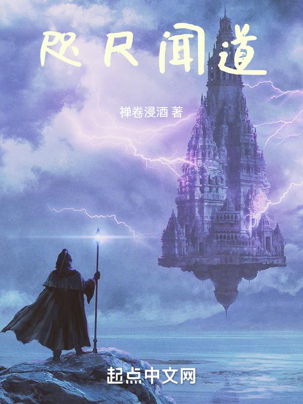 咫尺 释义