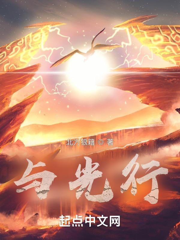 与光行教育