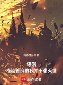 综漫[fgo