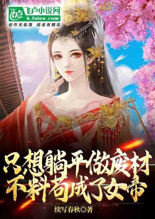 只想躺尸的表情包