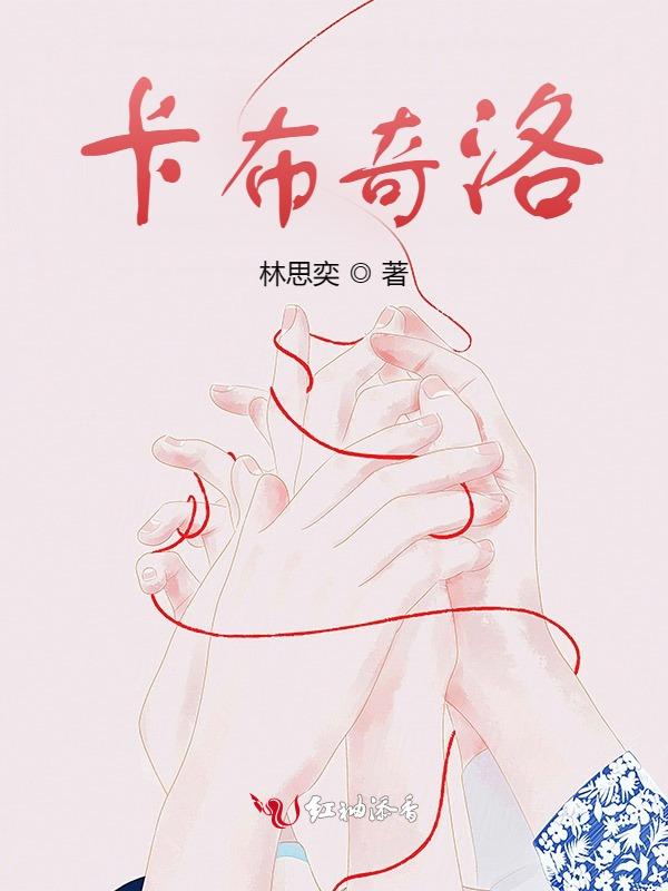 卡布奇诺跟拿铁有什么区别