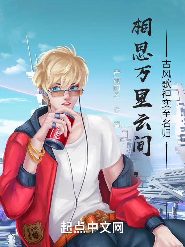 相思万千重歌词