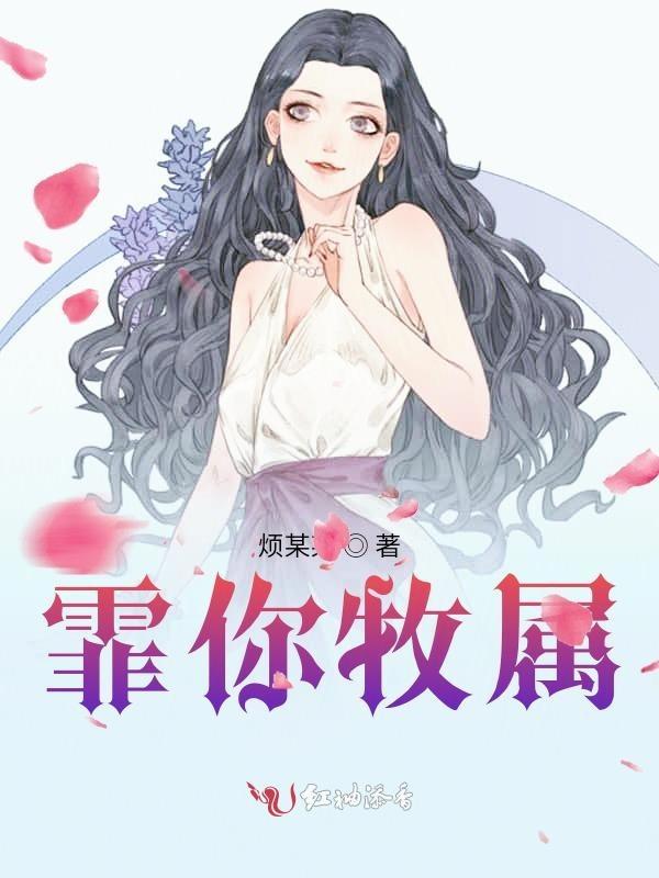 fei牧