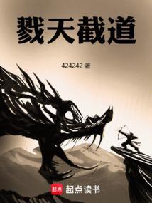 戮天魔帝