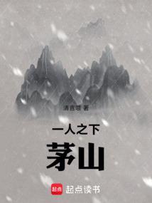 一人之下499