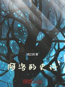阿洛伊斯