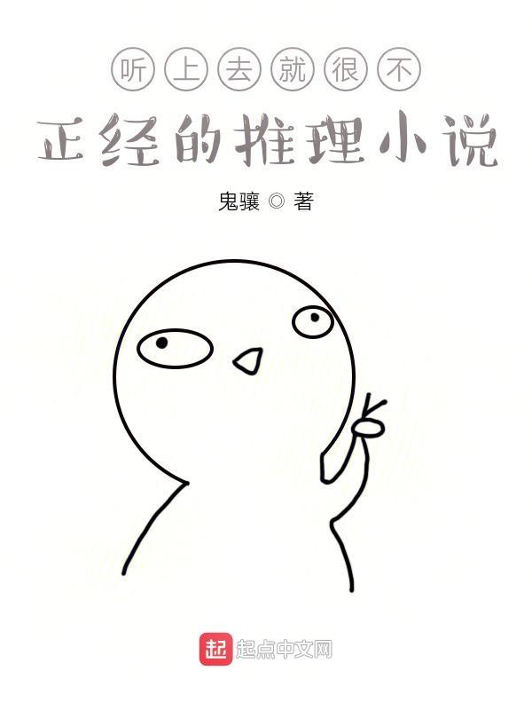 有什么不正经的