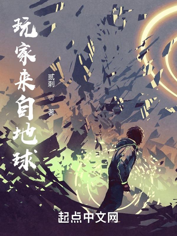 来自地球的男人2结尾是什么