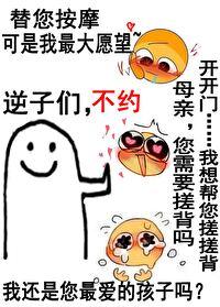 普通人但传说级马甲资源