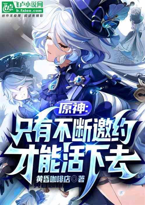 原神邀约任务可以重复做吗