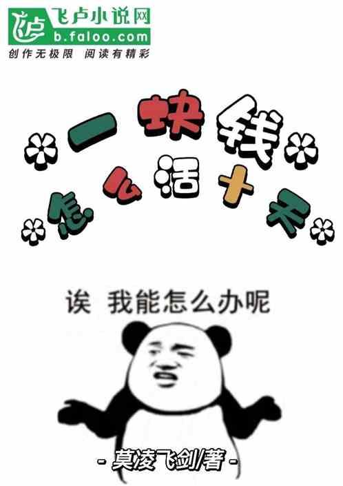 末日降临不如去徒步