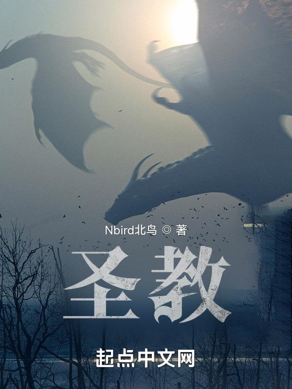 圣教序字帖