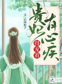 得宠着0