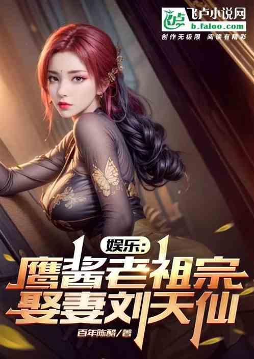 鹰酱是谁配的音