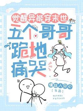 主角觉醒强大异能的末世
