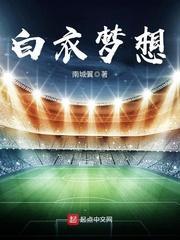 逐道长青最新章节无弹窗
