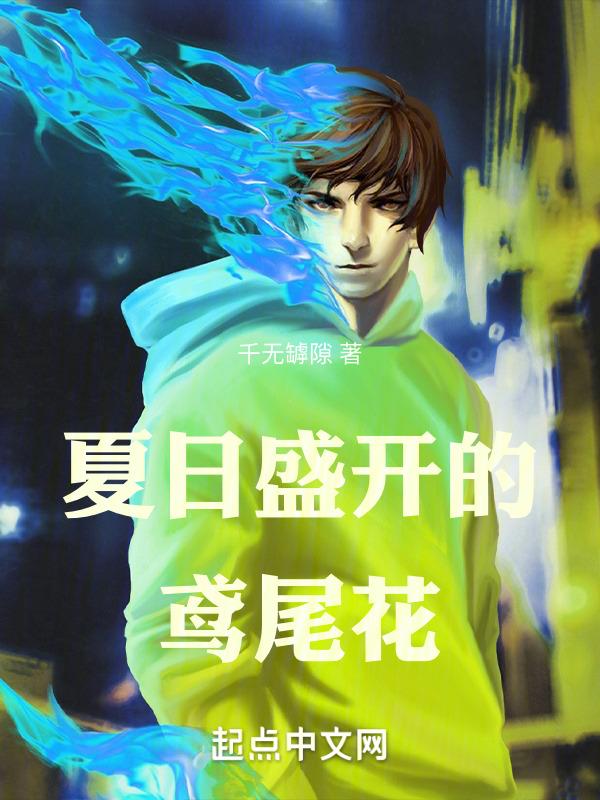 鸢尾花开过之后还会开吗