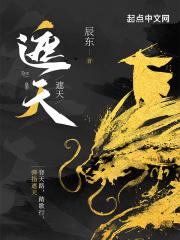 遮天最厉害的人物