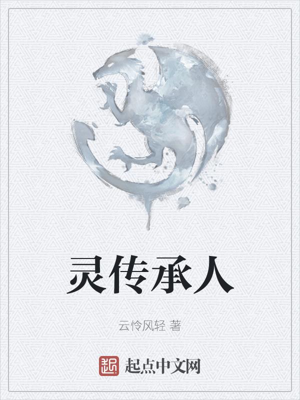 非遗传承人证书