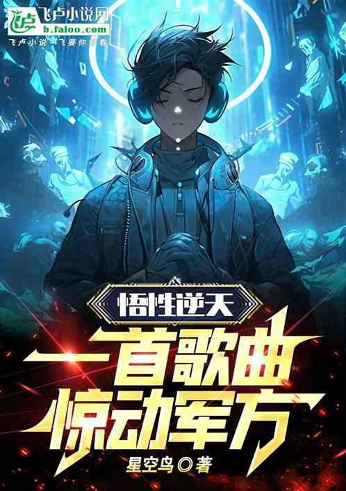 什么叫做悟性