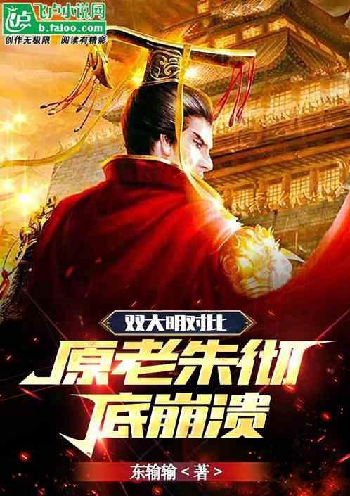 大明和二明是双胞胎