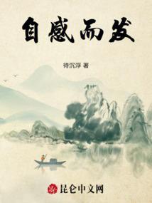 自感现象的危害
