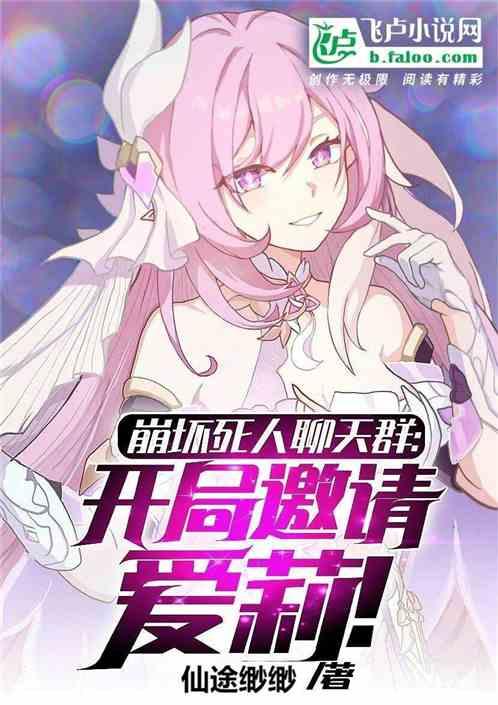 崩崩死魂灵