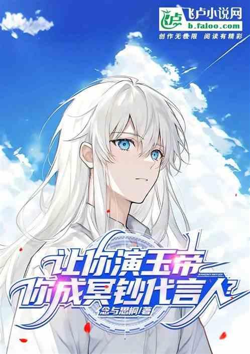 玉皇大帝印在冥币上