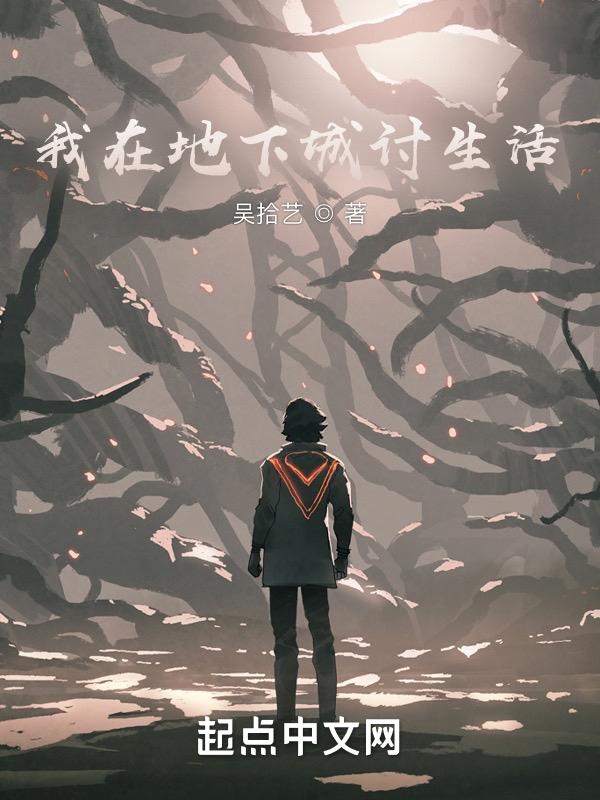 关于我在地下城的邂逅第一季樱花