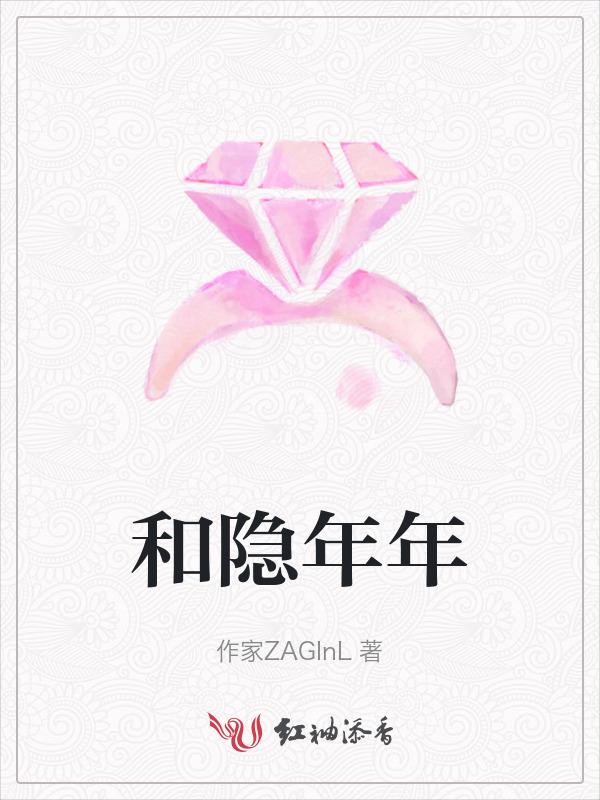 和影帝隐婚后免费阅读岁岁千