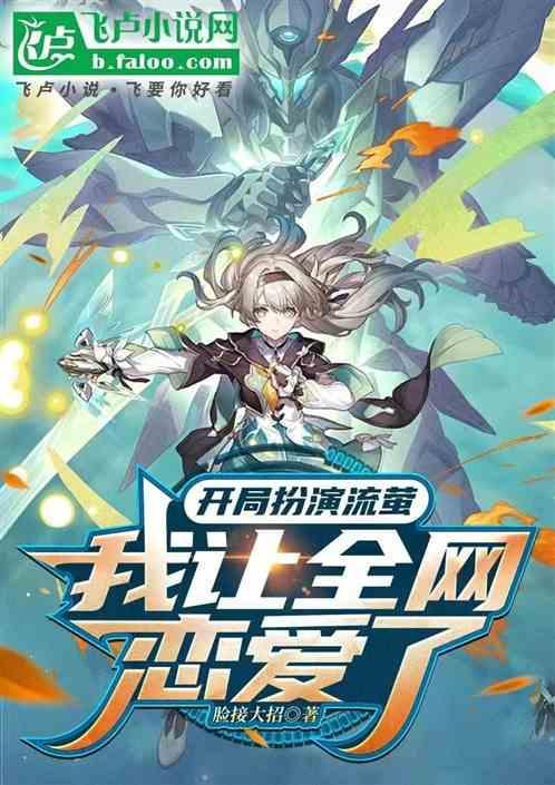 开局扮演剑神全文阅读