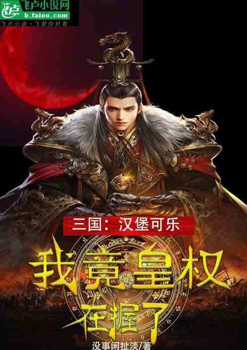汉堡可乐哥