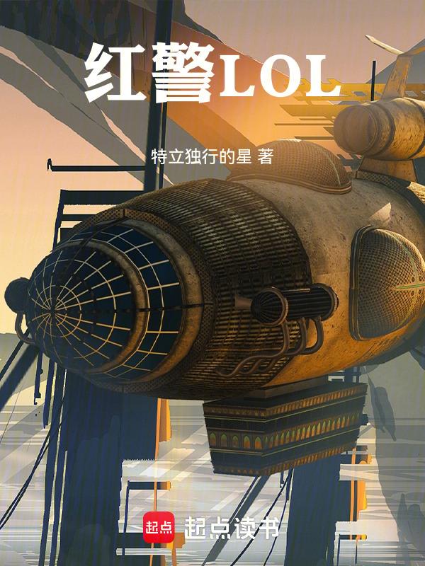 红警手机版