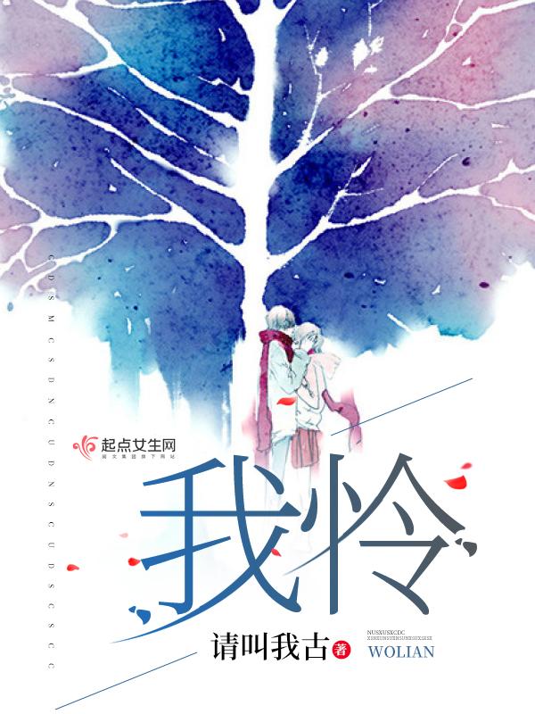 我怜梅花月