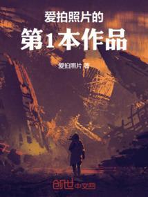 寻找世界的入口
