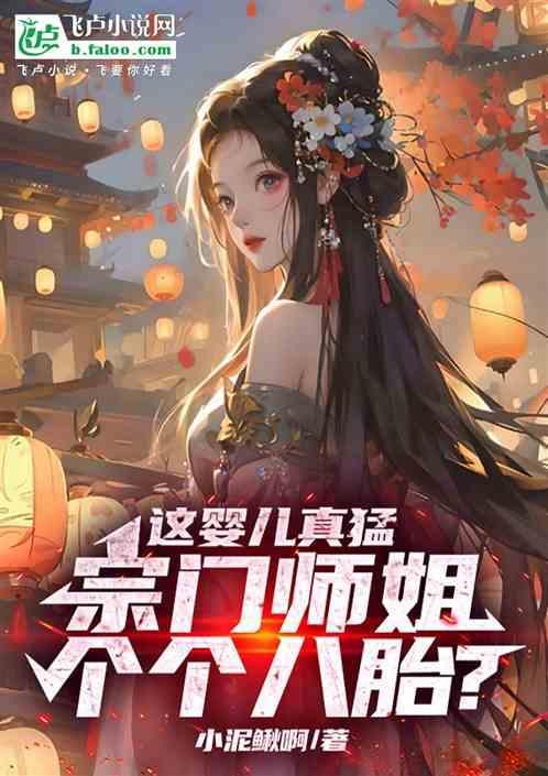 大秦之赵姬