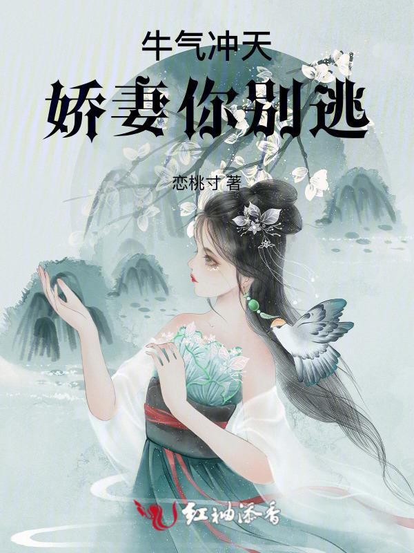 牛气冲天简介