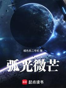 弧光对人体危害大吗
