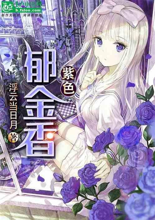 紫色郁金香唯美图片