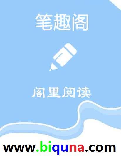禁区歌词