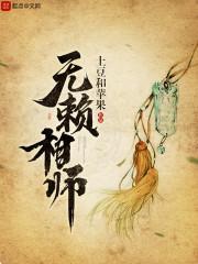 林若星封楚寒免费