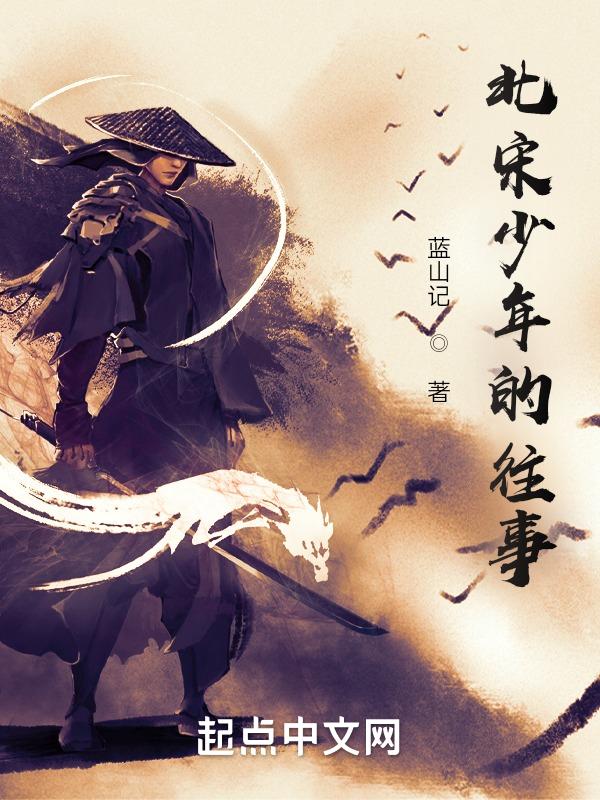 宋代娃娃碗真品的图片