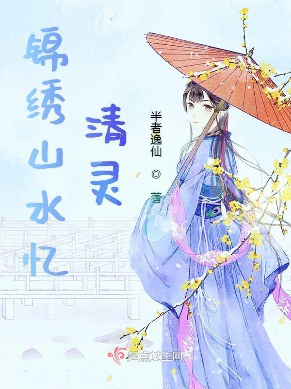 鲜衣怒马出门去