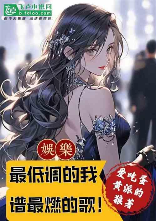 最低调的炫耀