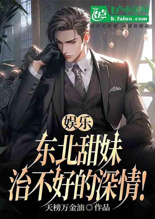 燕麦片不会胖吗