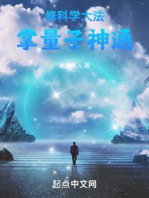量子佛学是什么意思