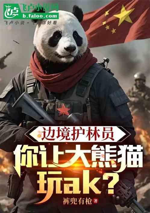 用动物拟人写一句话