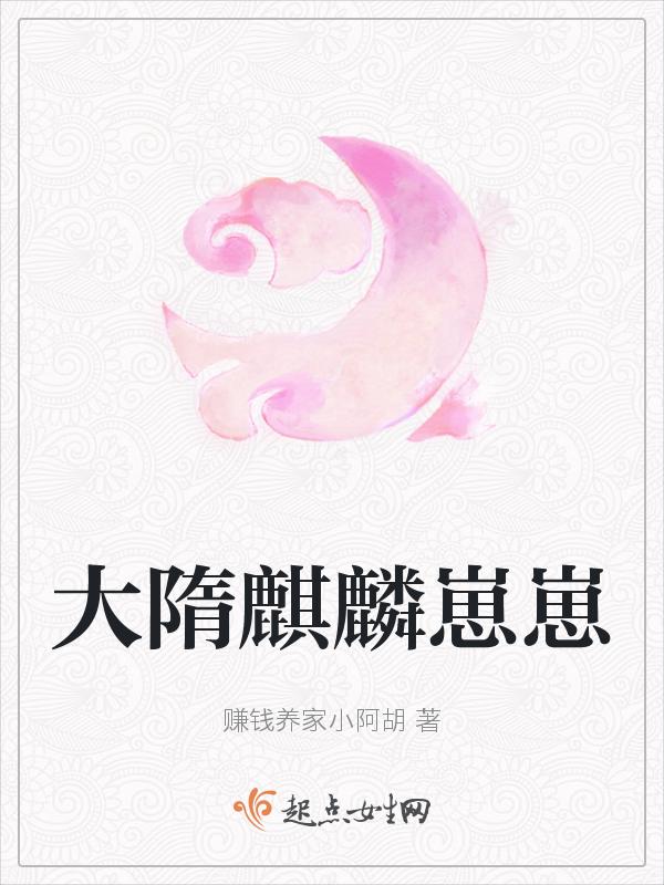 娃综爆红