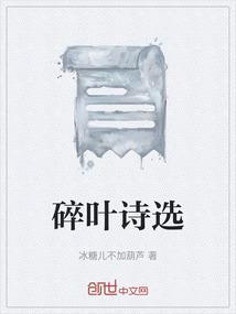碎叶城百科
