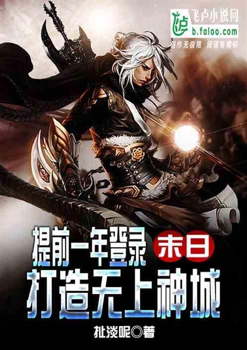 无上神朝开局